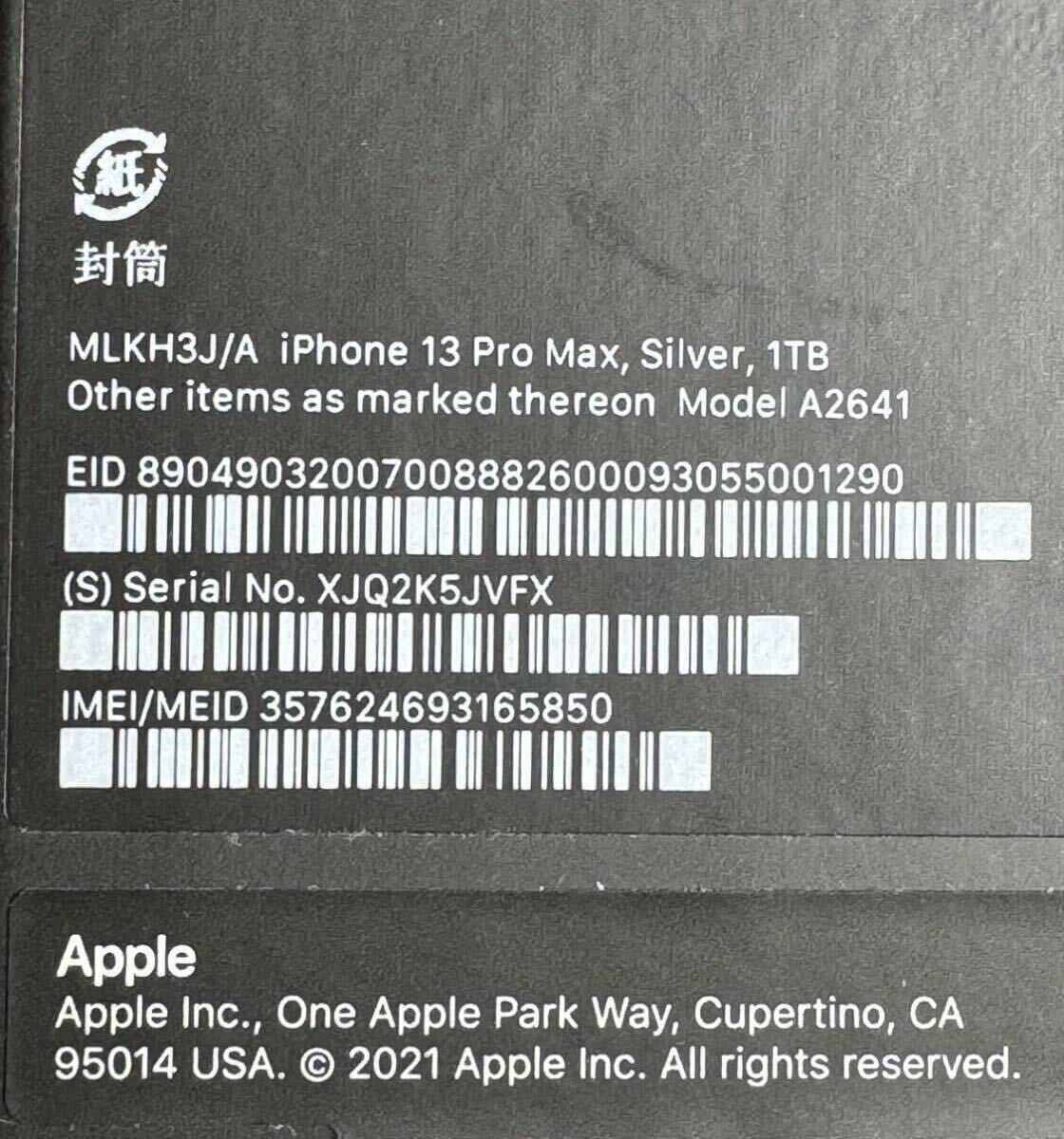  domestic version SIM free model Apple iPhone 13 Pro Max 1TB silver [MLKH3J/A] used the first period . ending box fixtures attaching 