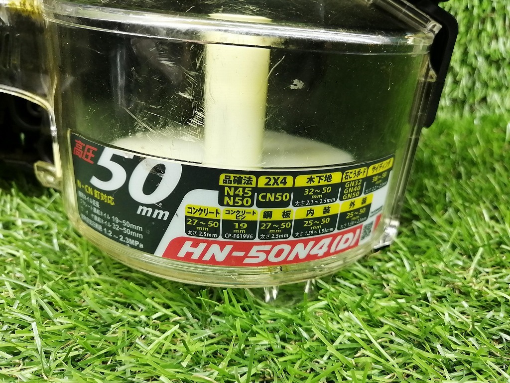 中古 MAX マックス 50mm 高圧 釘打機 コイルネイラ HN-50N4(D)-G 【2】_画像9