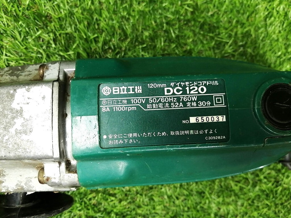 中古 HITACHI 日立工機 120mm ダイヤモンドコアドリル DC120_画像4