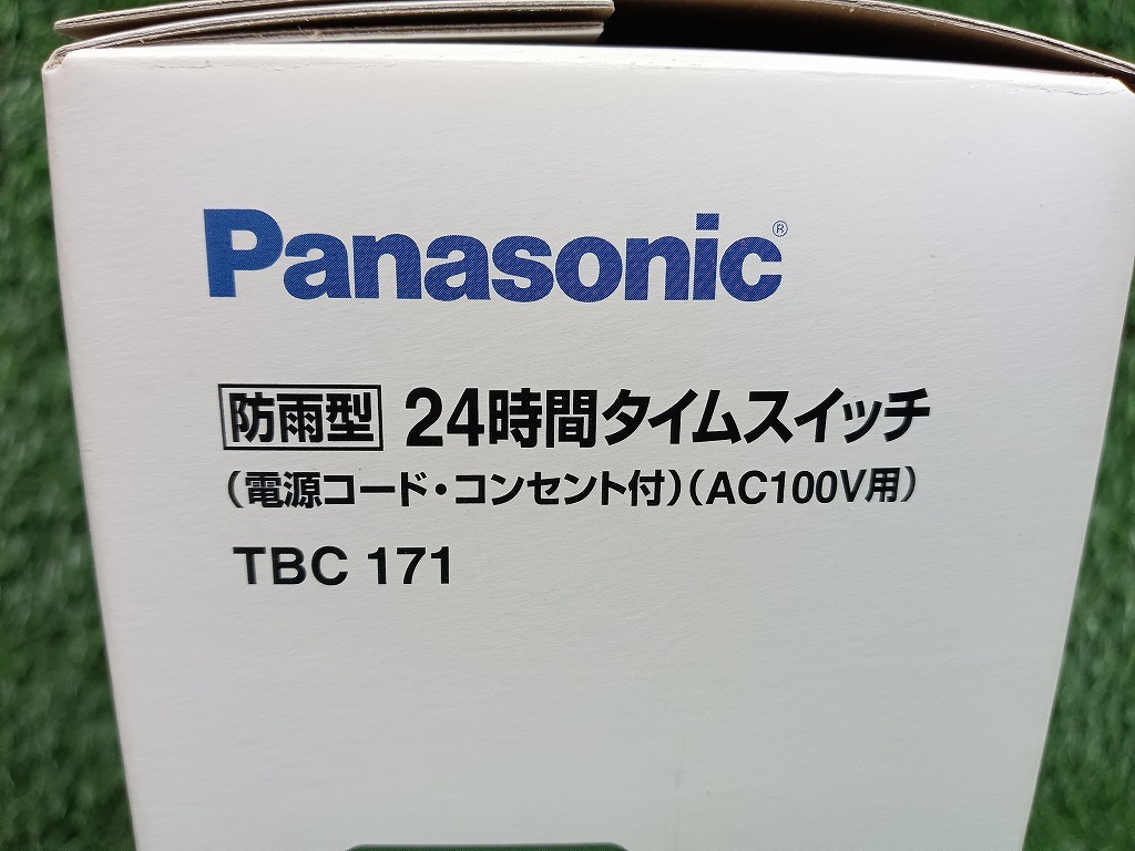 未使用品 パナソニック Panasonic 防雨型 24時間タイムスイッチ TBC171 AC100V専用 電源コード・コンセント付_画像4