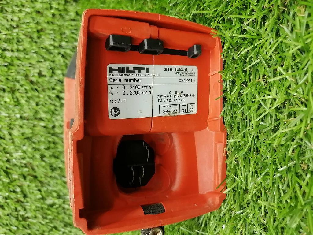 中古 HILTI ヒルティ 14.4V ドリルドライバー + インパクトドライバー バッテリー2個 + 充電器 SFH144-A SID144-A_画像7