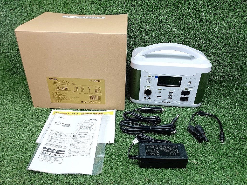 レビュー高評価の商品!の商品をすべて 未使用 YAMAZEN 山善 174000mAh 626.4Wh ポータブル電源 純正正弦波 YPD-626A(WH) 【2】 発電機
