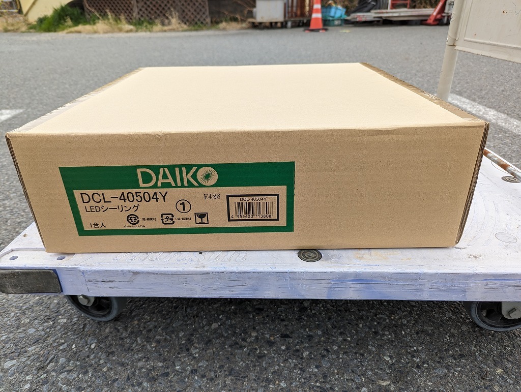 未開封品 DAIKO 大光電機 洋風丸形 電球色 LEDシーリング DCL-40504Y 【1】_画像1