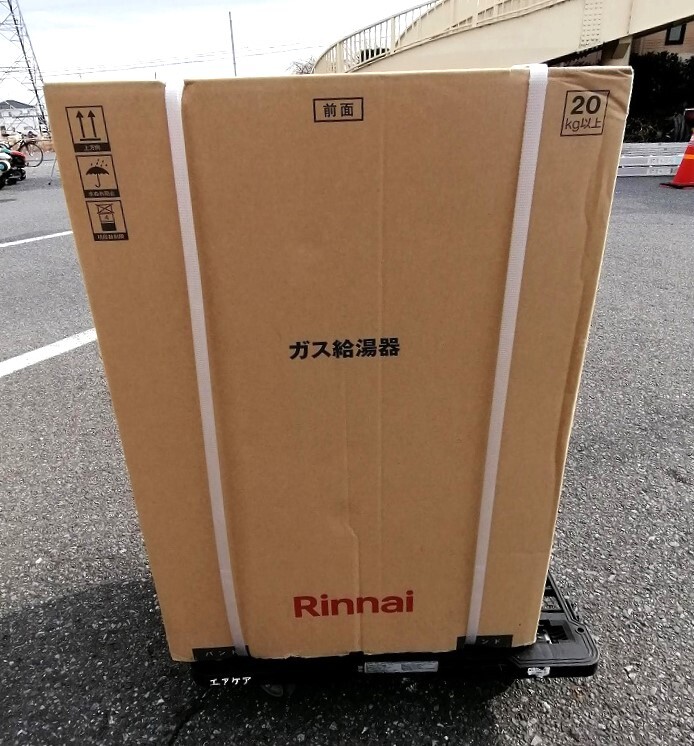 ■未使用 Rinnai リンナイ ガス給湯専用 給湯器 業務用 32号 LPG プロパンガス 屋外壁掛 PS設置型 RUXC-A3200W【2】_画像2