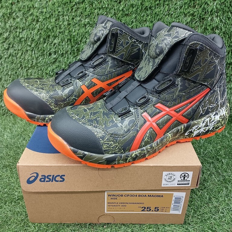 未使用品 ASICS アシックス 安全靴 25.5cm ハイカット WINJOB ウィンジョブ CP304 BOA ボア MAGMA 限定カラー マントルグリーン×ハバネロの画像1