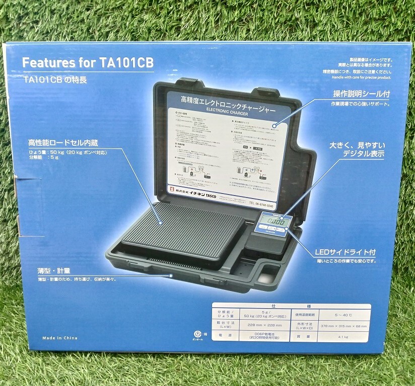 中古美品 イチネン TASCO 高精度 エレクトロニックチャージャー チャージングスケール TA101CB_画像3