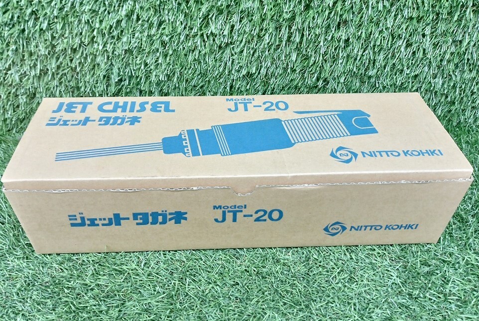 未使用品 NITTO 日東工器 ジェットタガネ 空気式高速多針タガネ JT-20 【2】_画像2