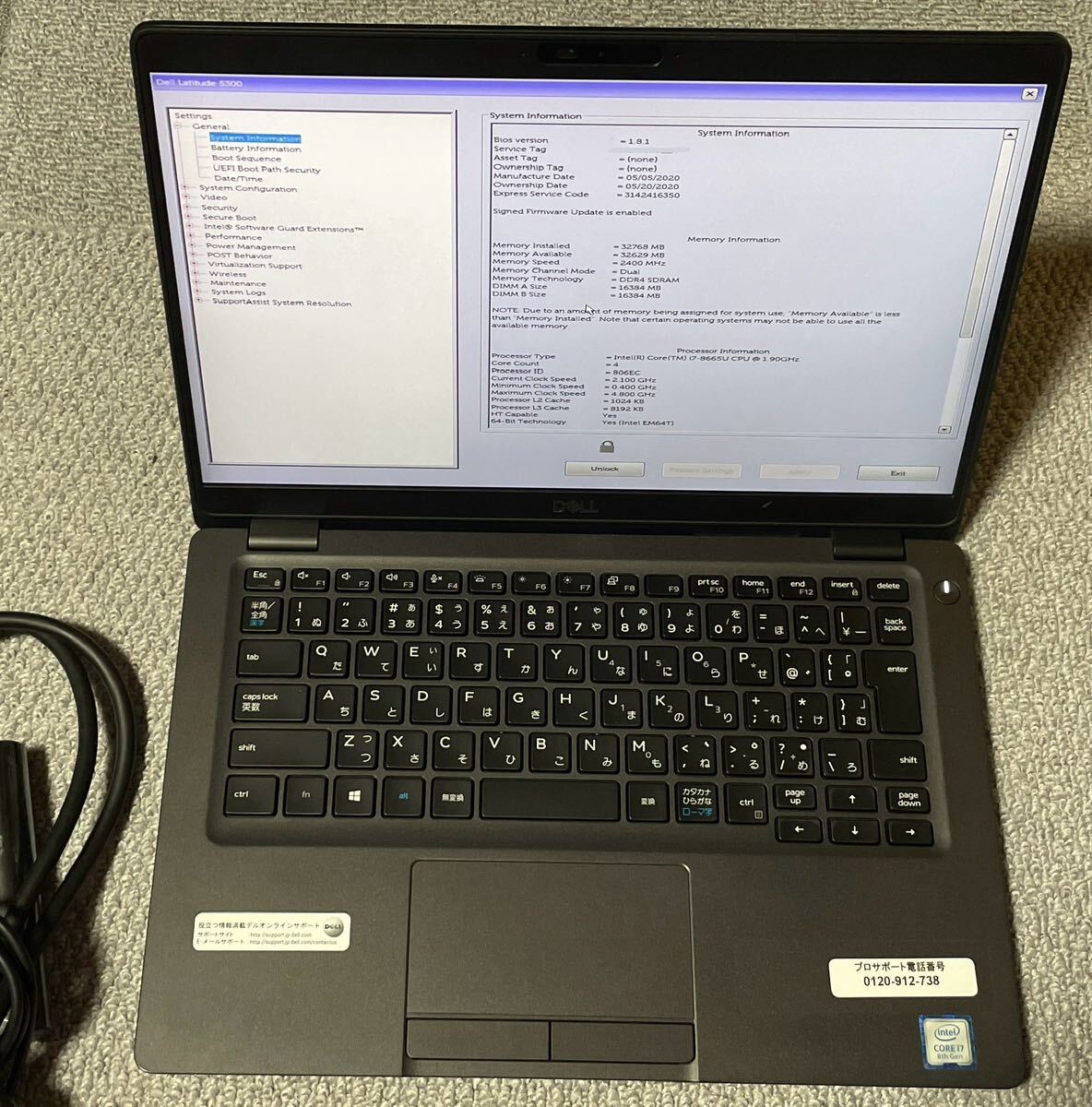 DELL Latitude5300 Core i7-8665U 1.9GHz/メモリ32GB/SSD256GB/OSなし/BIOS起動確認のみ_画像2