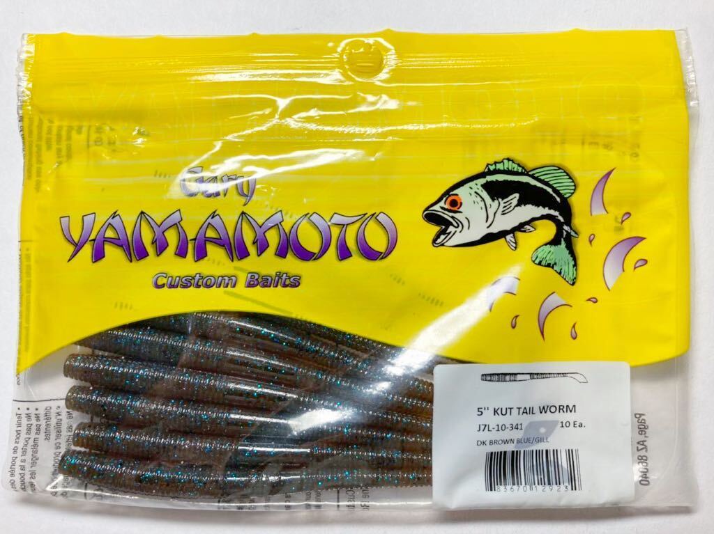 Gary Yamamoto ゲーリーヤマモト CUTTAIL WORM カットテールワーム 5インチ 10本 ① ダークブラウンブルー/ギル_画像1