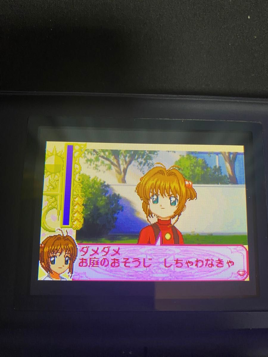 カードキャプターさくら さくらカード編 ~さくらとカードとお カードキャプターさくら さくらカード編 ~さくらとカードとお
