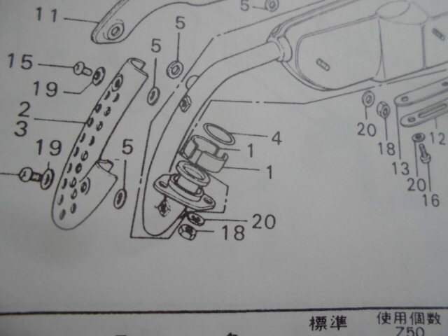 ホンダ純正　モンキー　４Ｌ　Ｚ５０Ｊ１後期型　マフラーカラー_1