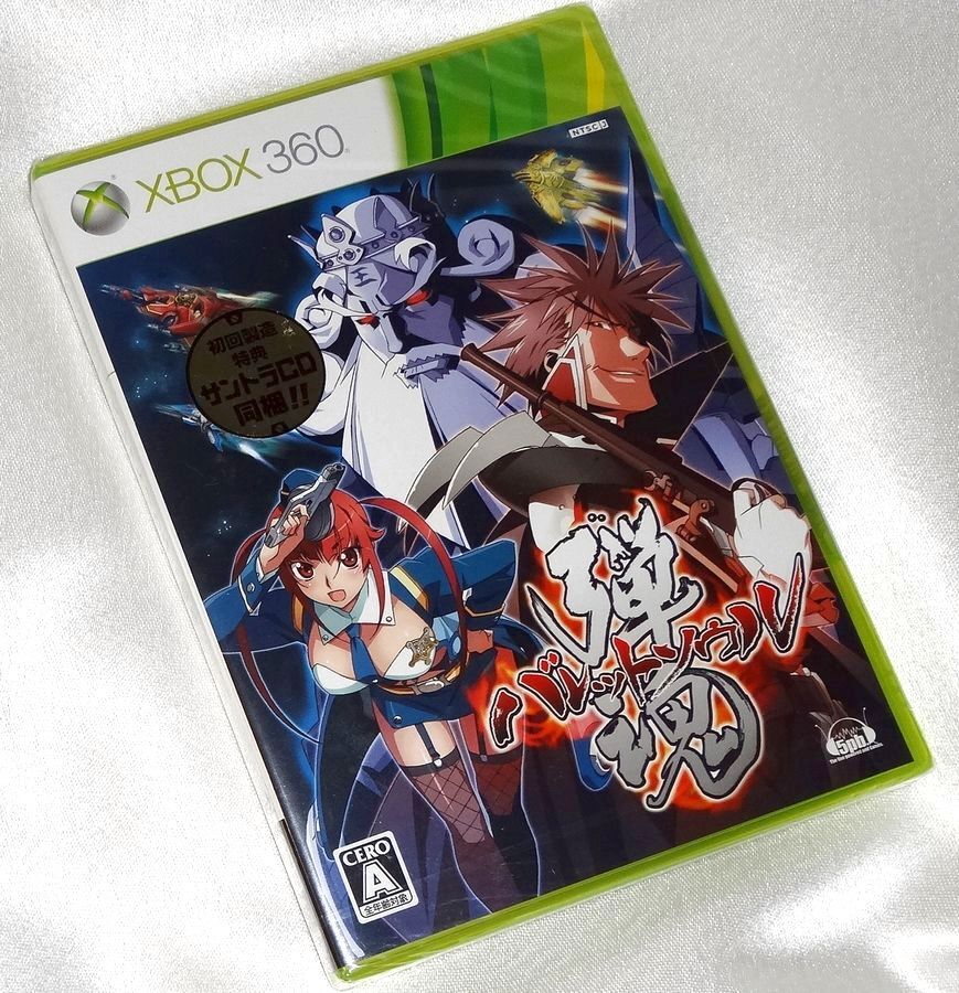 【未開封】Xbox360 バレットソウル 弾魂(初回サントラCD同梱) 【unopened】