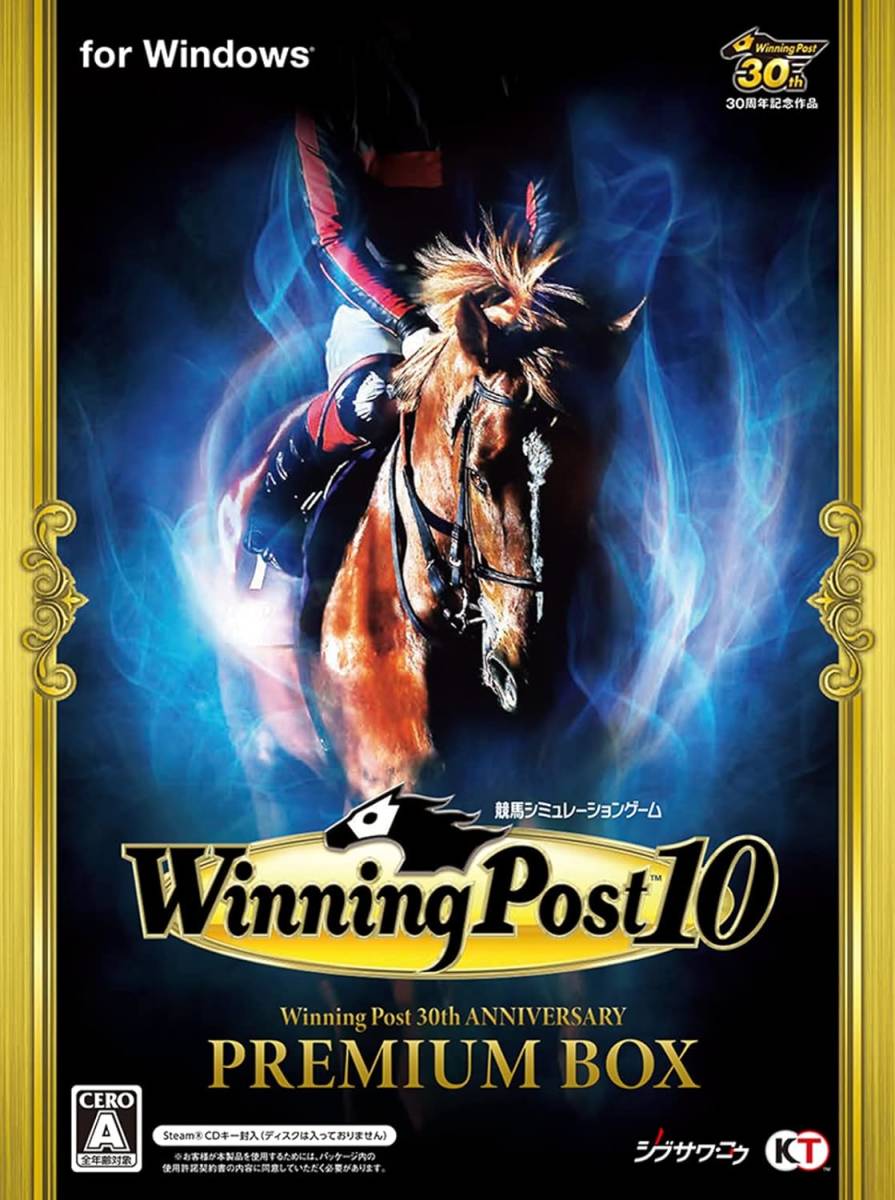 【未開封】Winning Post 10 シリーズ30周年記念 プレミアムボックス ウイニングポスト10 PREMIUM BOX Windows_画像3