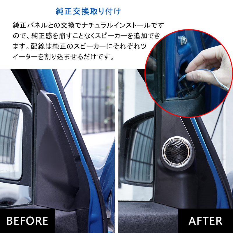 Bibian 比比昂 - Jimny ジムニー・ジムニーシエラ JB64・JB74 Bibian 比比昂 - Jimny ジムニー・ジムニーシエラ JB64・JB74