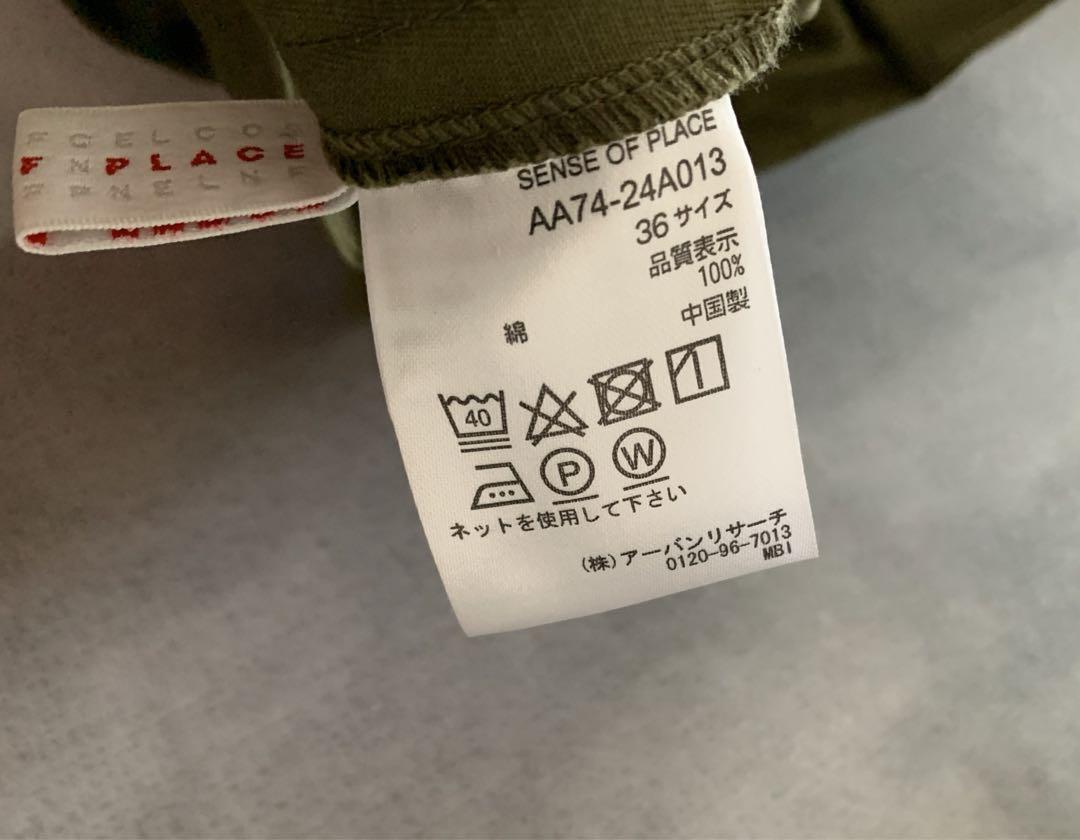 SENSE OF PLACE カーキワイドパンツ 秋冬 しっかり生地 ガウチョ