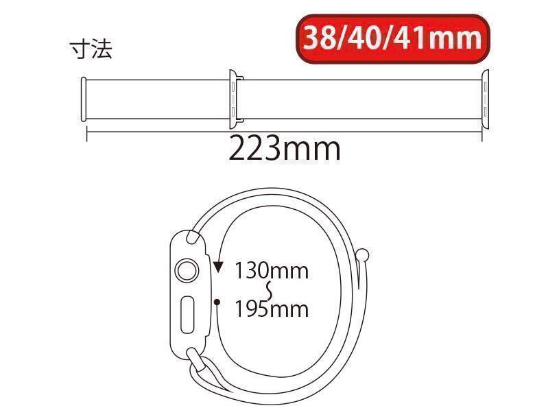 【送料込み】38/40/41mm アップルウォッチ キャメル スポーツループ ナイロン バンド ストラップ AppleWatch