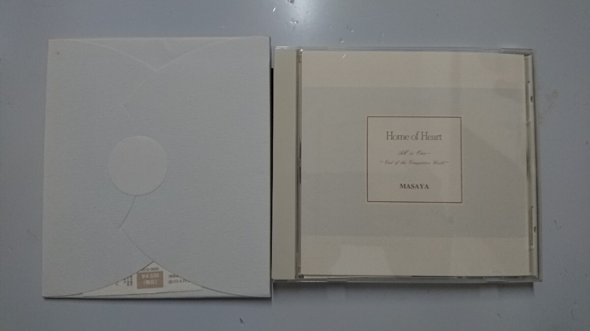 すべてはひとつ 競争世界の終焉 インドネシアジャワ島 MASAYA CD/フォトエッセイ_画像1