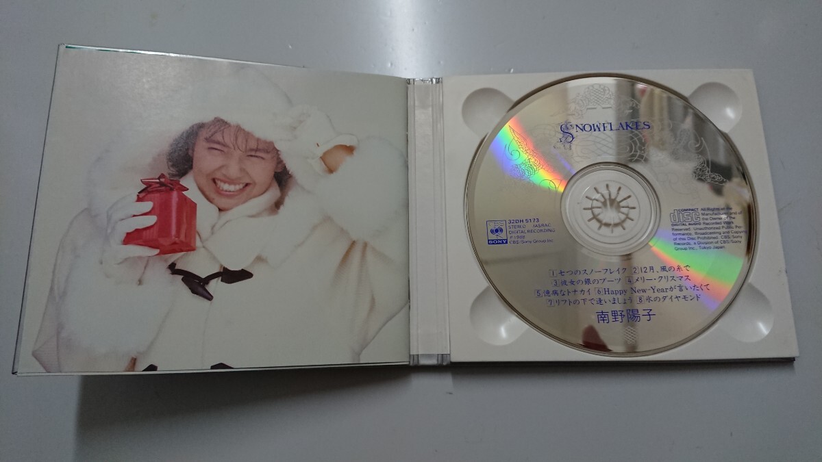 スノーフレイク 南野陽子 CD_画像2