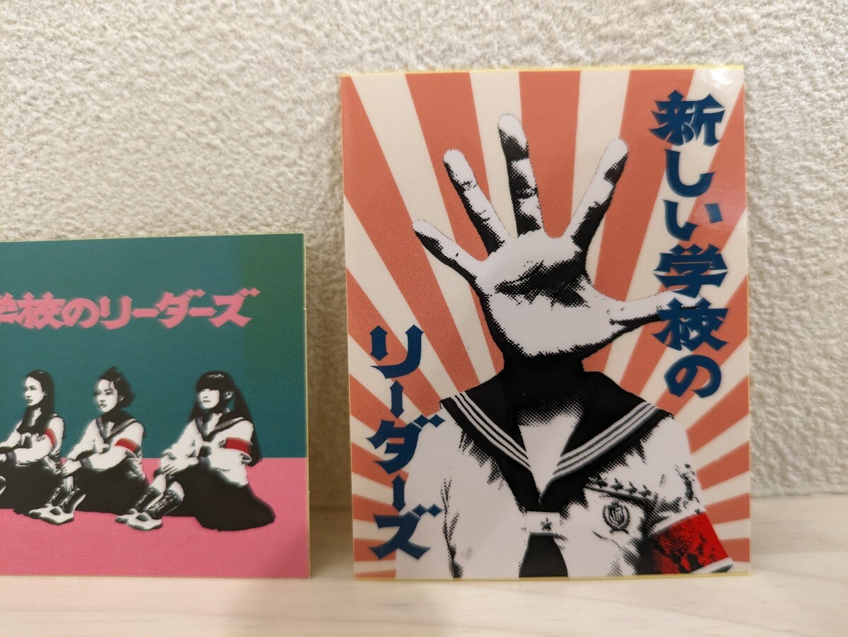 新しい学校のリーダーズ　希少ステッカー　3枚セット　2022年ごろ　SUZUKA　MIZYU　KANON　RIN　超希少　ATARASHII GAKKO!　送料無料　_画像2