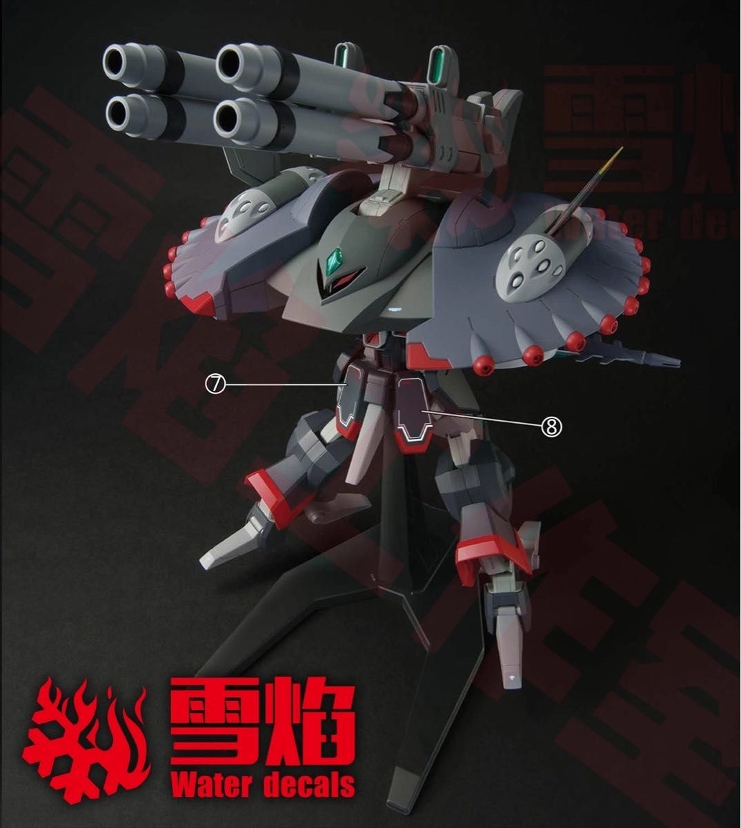 HG 1/144 DESTROY GUNDAM デストロイガンダム用水転写式デカール　他社製　ガンダム　ガンプラ　プラモデル