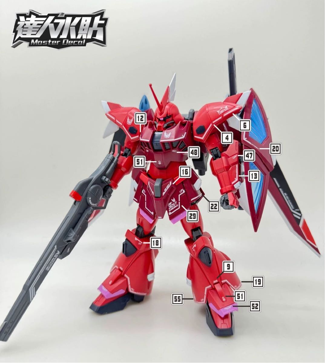 HG 1/144 ゲルググメナース（ルナマリア・ホーク専用機）用水転写式デカール　他社製　ガンダム　ガンプラ　プラモデル