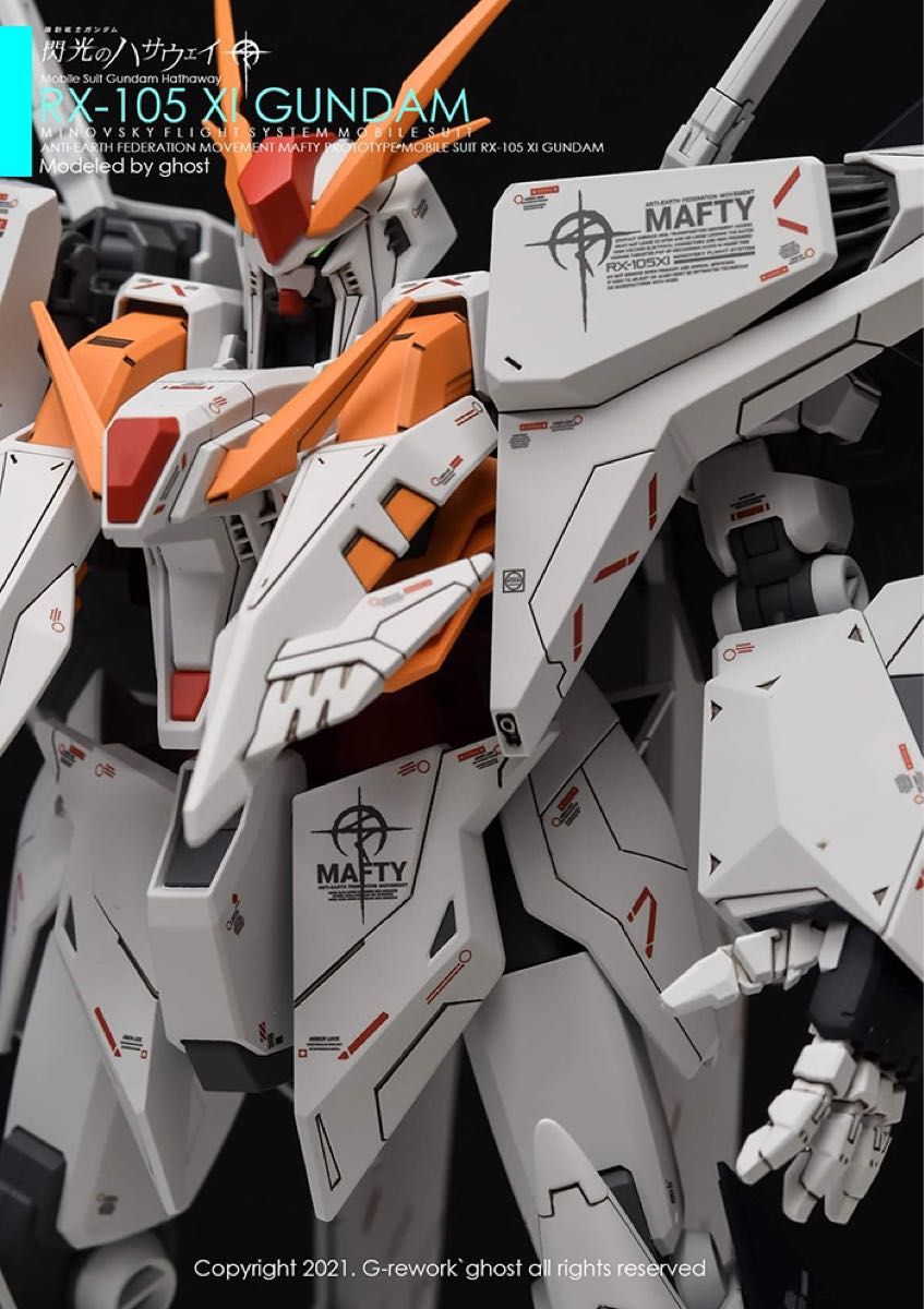 HG 1/144 クスィーガンダム用水転写式デカール　他社製　ガンダム　ガンプラ　プラモデル