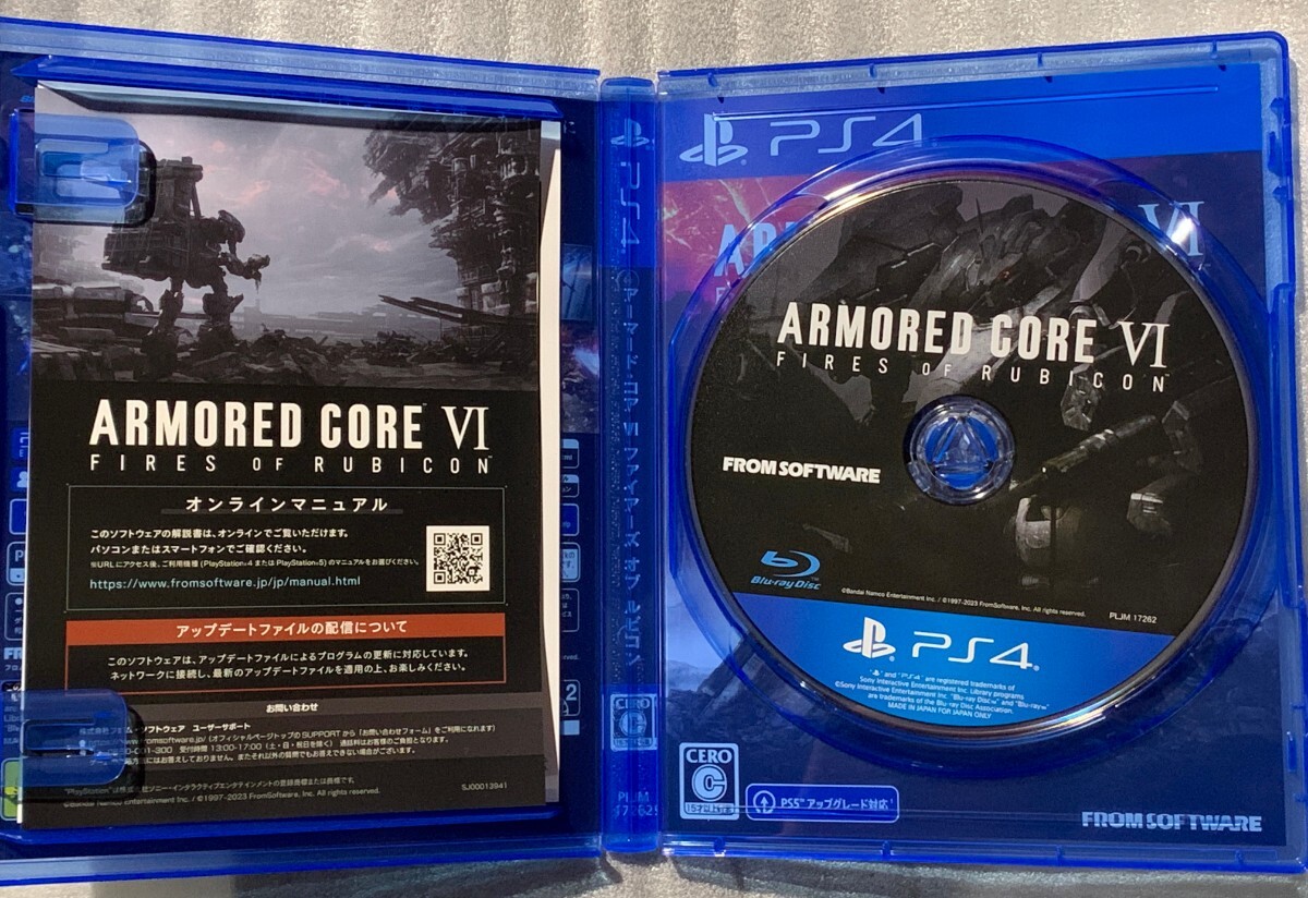 【USED PS4】ARMORED CORE Ⅵ FIRES OF RUBICON_画像3