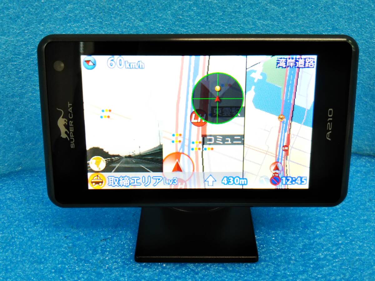 ☆ユピテル スーパーキャット GPSレーダー探知機 A210 OBDⅡ接続対応/フルマップ/リモコン付き/ゾーン30☆038610138の画像7