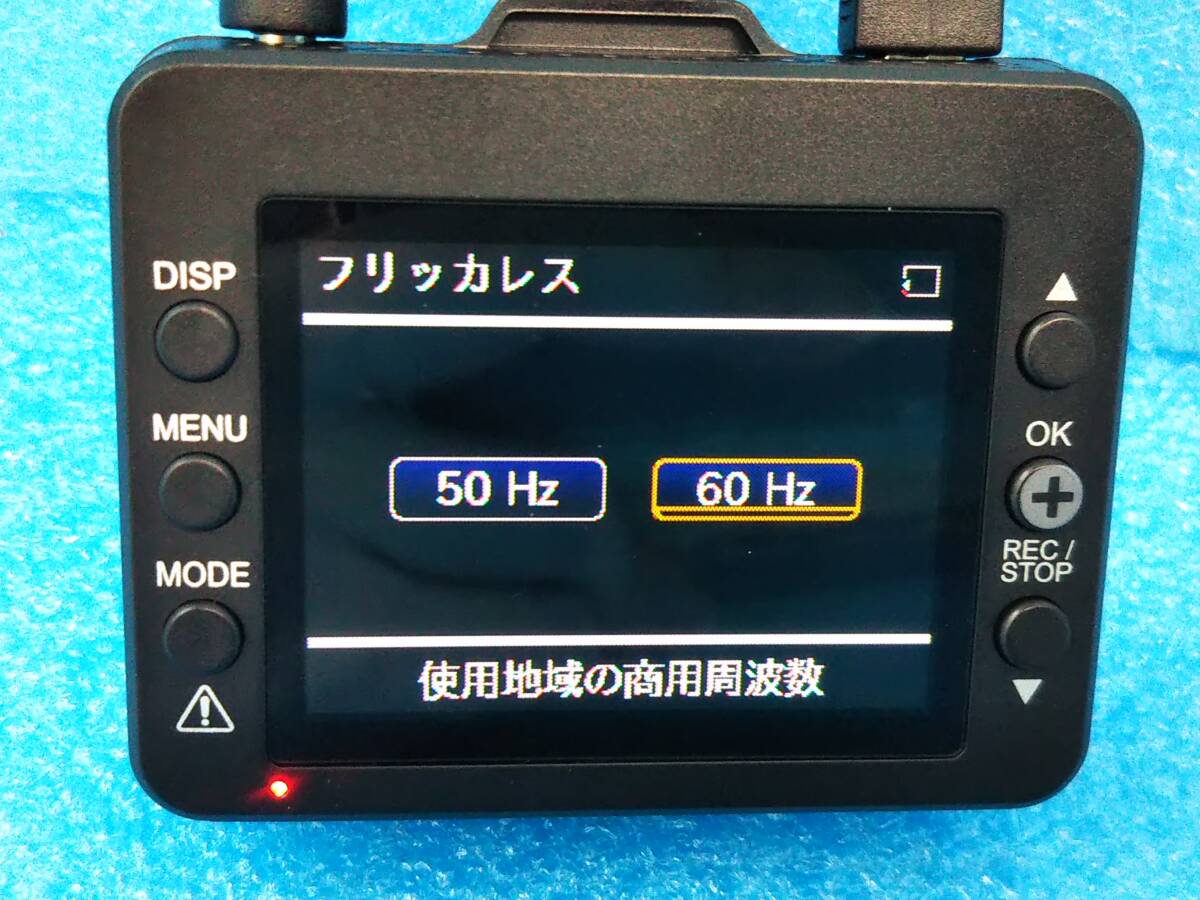 ☆ユピテル 前後2カメラドライブレコーダー DRY-TW7500d フルHD録画/GPS/HDR/Gセンサー/LED式信号機対応☆16GB SD付☆02688515_画像8