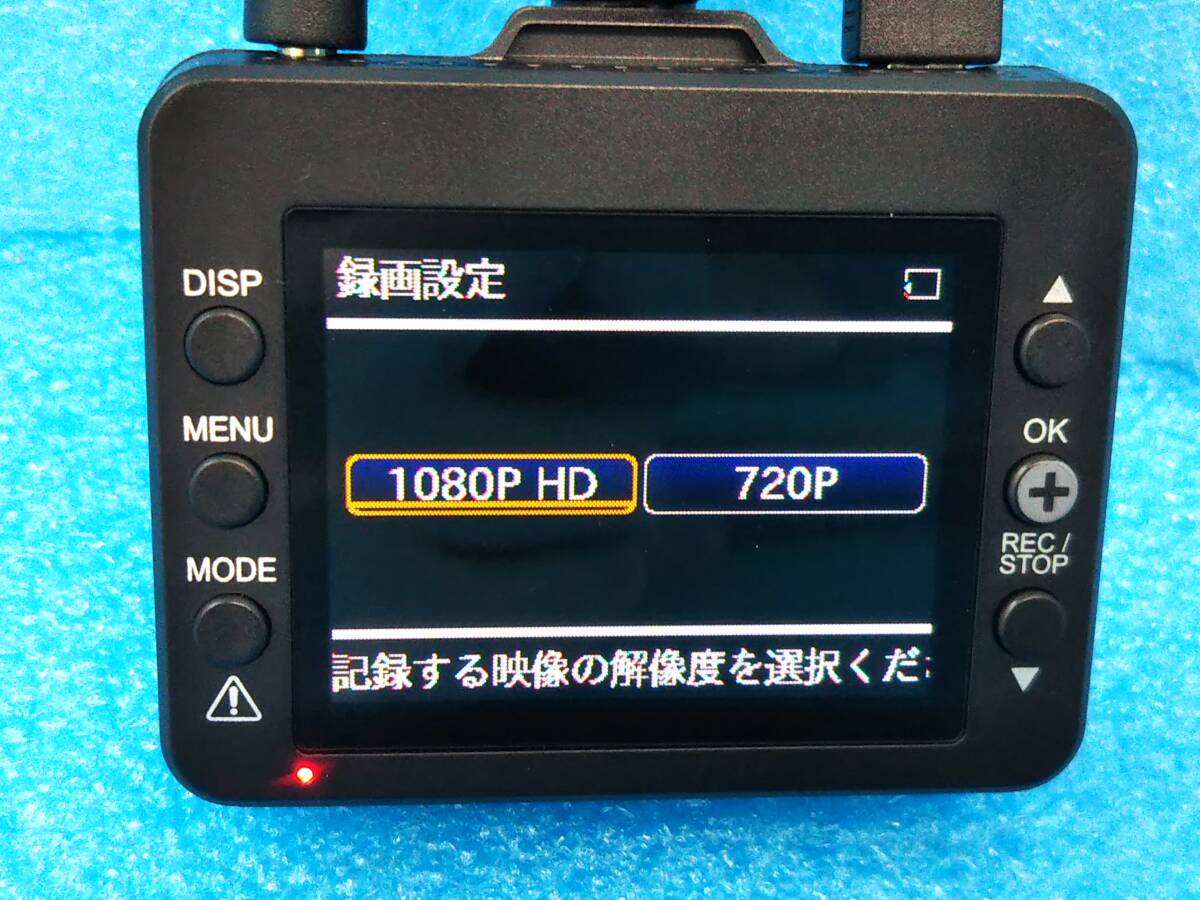 ☆ユピテル 前後2カメラドライブレコーダー DRY-TW7500d フルHD録画/GPS/HDR/Gセンサー/LED式信号機対応☆16GB SD付☆02688515_画像6