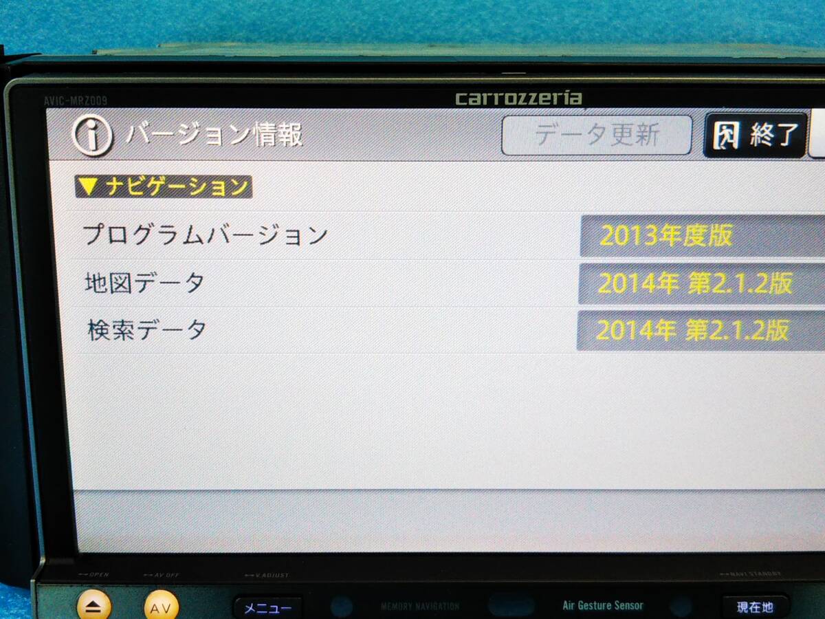 ☆新品フィルムアンテナ付 カロッツェリア 楽ナビ AVIC-MRZ009 2014年MAP/4×4フルセグTV/Bluetooth/DVD/SD/USB/CD録音☆03376212_画像3