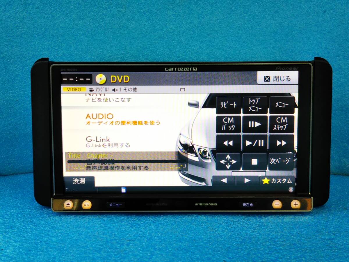 ☆新品フィルムアンテナ付 カロッツェリア 楽ナビ AVIC-MRZ009 2014年MAP/4×4フルセグTV/Bluetooth/DVD/SD/USB/CD録音☆03376212_画像6