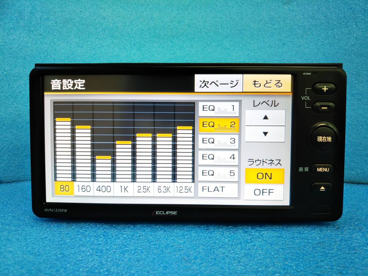 ☆新品フィルムアンテナ付 イクリプス メモリーナビ AVN133MW 2013年MAP/ワンセグTV☆90288875_画像5