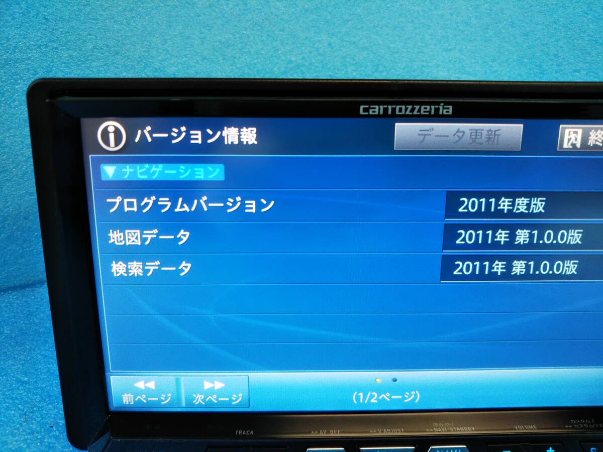 ☆新品フィルムアンテナ付 カロッツェリア サイバーナビ AVIC-ZH09zz クルーズスカウター 2011年MAP/フルセグ/Bluetooth/DVD/CD/SD/USB/MSV_画像4