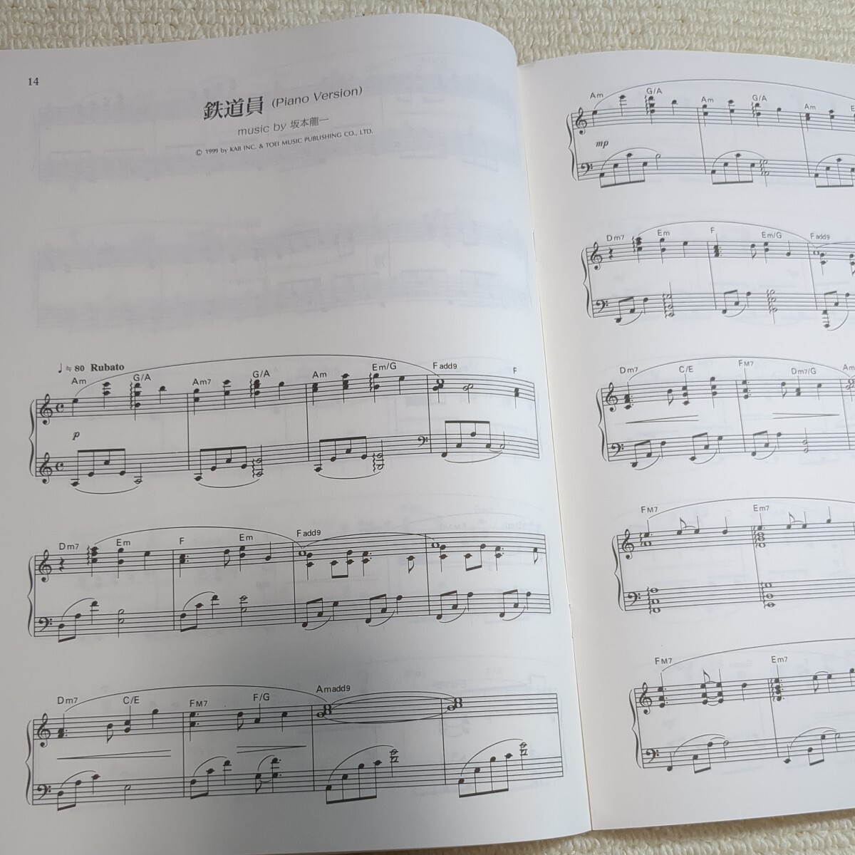 坂本龍一 ピアノソロ ピアノピース PIANO SOLO Produced Composed & Performed by Ryuichi 楽譜_画像5