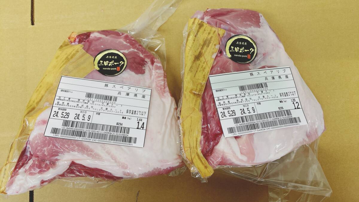 [ реальная (настоящая) вещь распродажа ] три рисовое поле свинина на косточке свинья рёбрышки 2.6kg(1.2kg/1.4kg) Hyogo префектура производство кемпинг барбекю nikomi мясо на кости мясо .