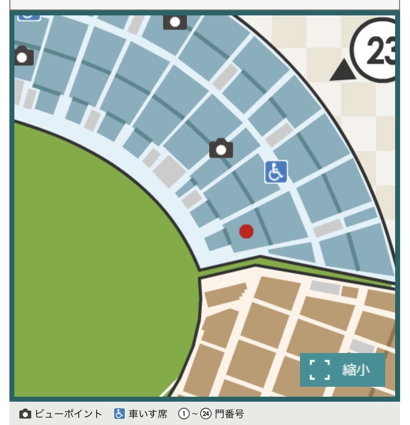  переменный ток битва [1 иен старт ] Hanshin Tigers vs Rakuten 6 месяц 6 день четверг свет вне . указание сиденье Hanshin Tigers специальный отвечающий . сиденье 