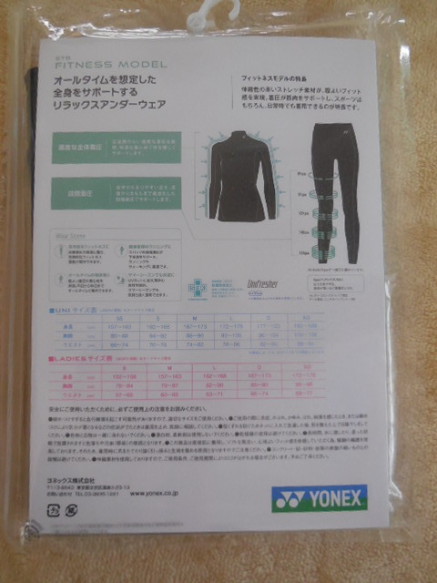 ^ unused ^YONEX^ Yonex ^ badminton ^ lady's half spats ^ size ^STB-F2502^ fitness model ^