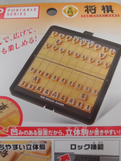 * new goods * mobile * shogi game * compact * is nayama*