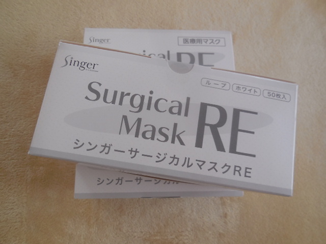 ◇新品◇医療用マスク◇シンガーサージカルマスクRE◇５０枚入り◇３箱◇１５０枚◇_画像2