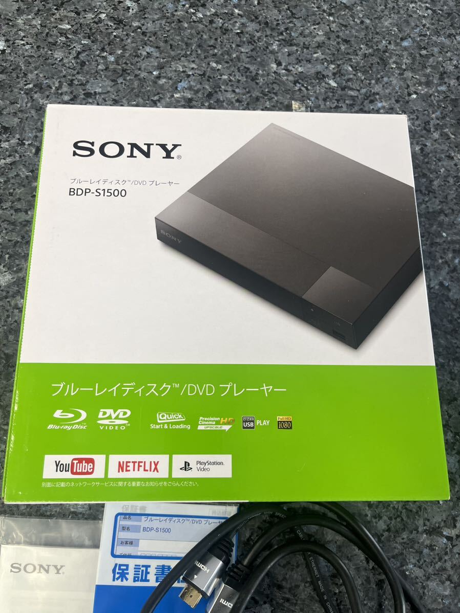 ソニー　SONY Blu-ray プレーヤー BDP-S1500 電源アダプター、リモコン付き 　HDMIケーブル_画像3