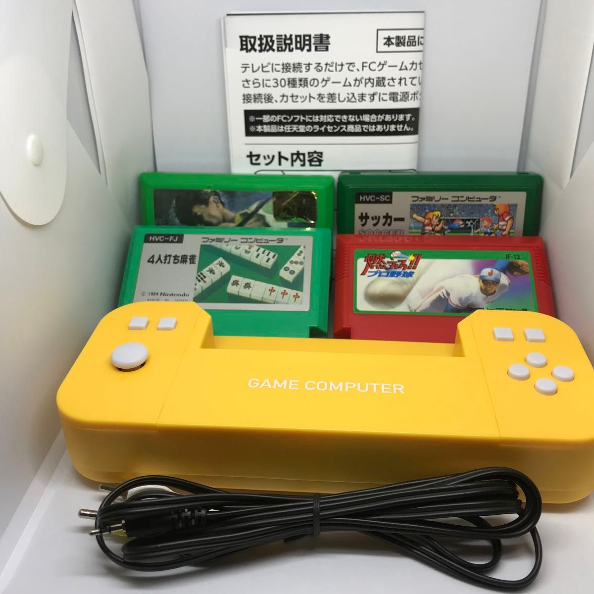 【ファミコン互換機】イエロー GAME COMPUTER HANDY ゲームコンピューターハンディ＋ソフト4本