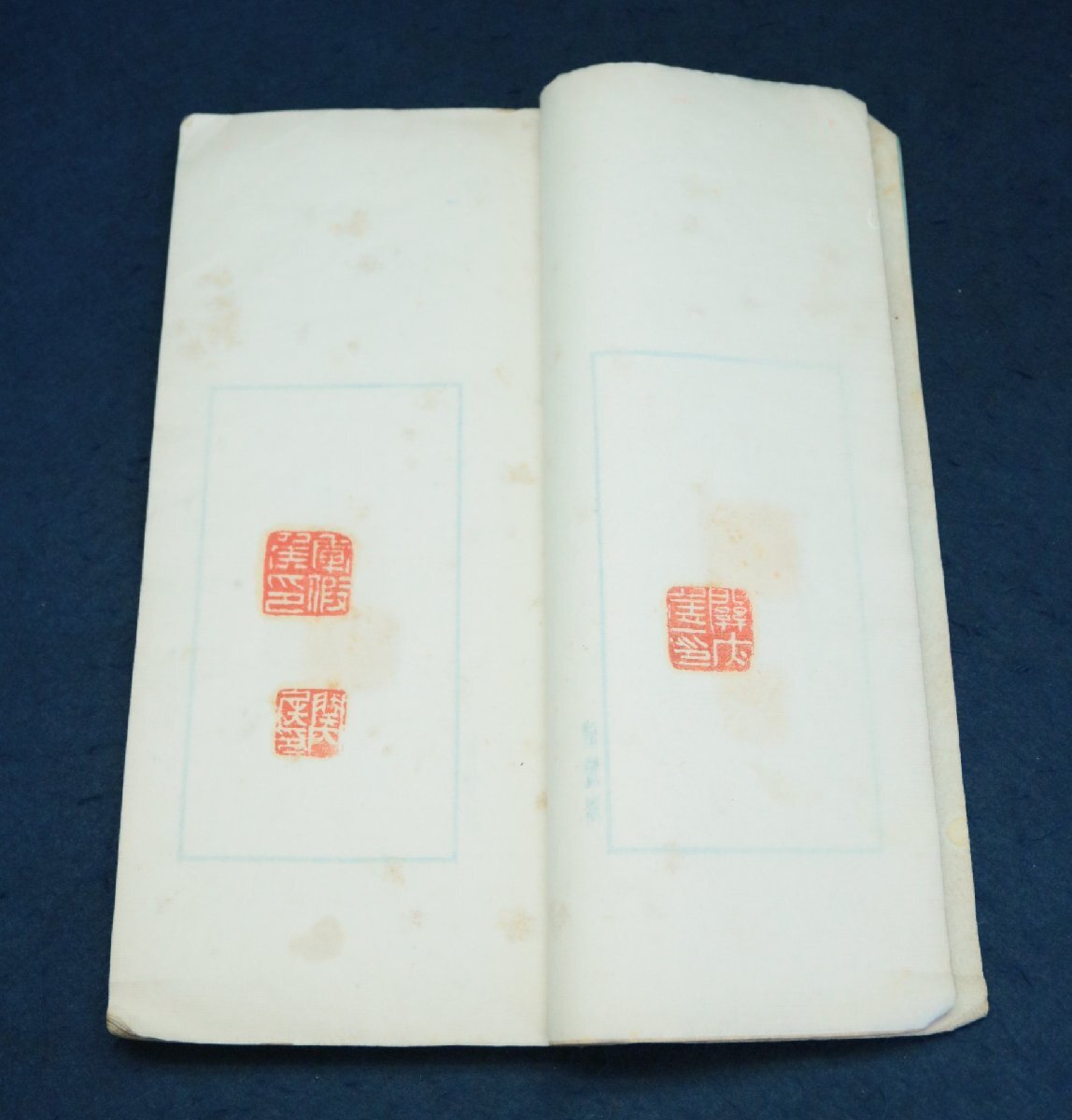  China. old seal . sho .. seal .40 year front writing thing shop 15 origin secondhand book old book old .