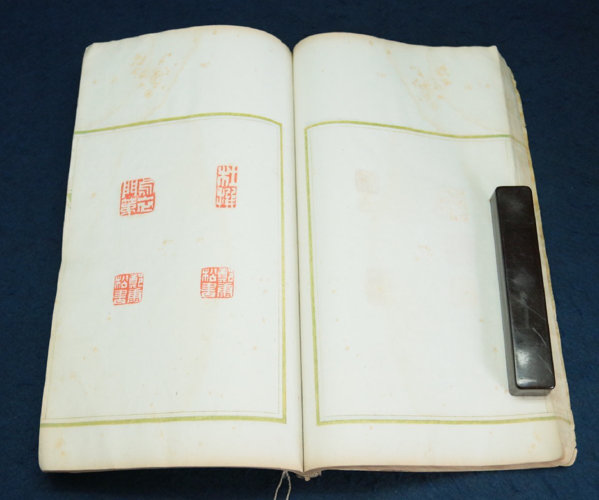  China. старый печать . олень . печать ... глава Kiyoshi поэзия человек .. документ ryok печать .40 год передний документ предмет магазин 10 изначальный старая книга старинная книга старый .