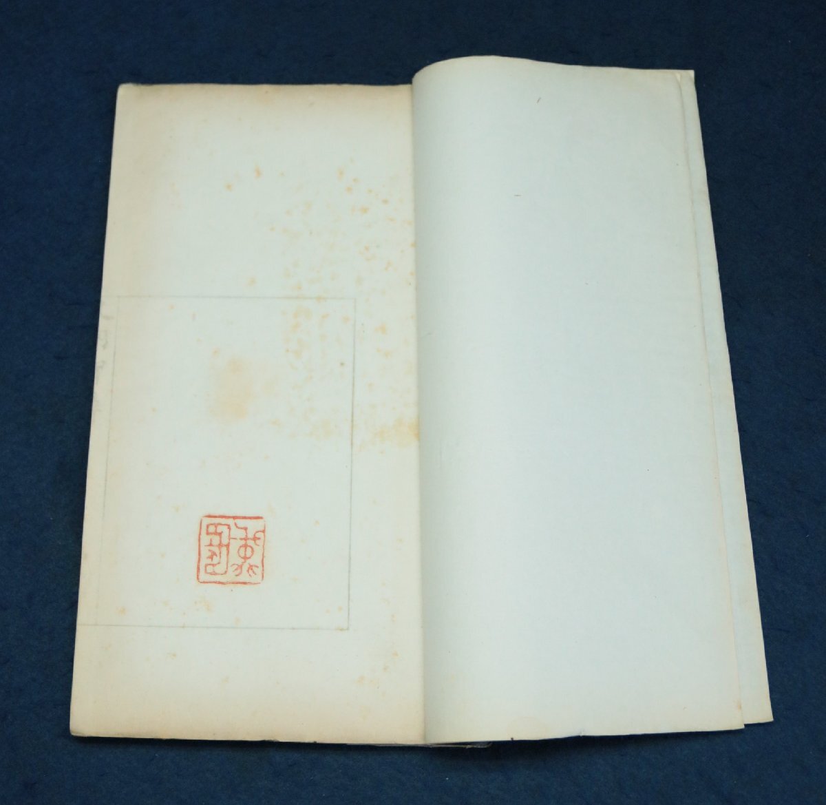  China. old seal . moreover, . chapter 3 pcs. collection 40 year front writing thing shop 10 origin 1 pcs. secondhand book old book old .