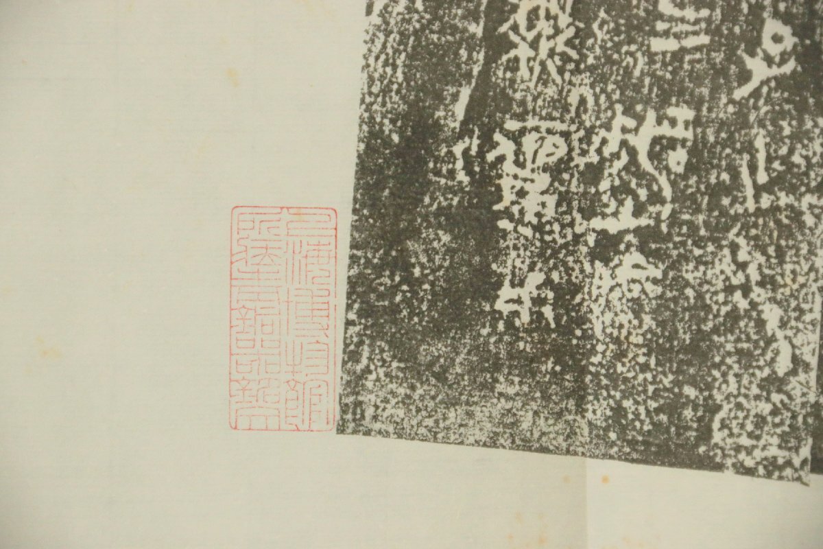  China. old .book@ on sea museum place warehouse blue copper vessel inscription spring autumn en... "hu" pot ( two vessel ) 2 sheets China fine art 