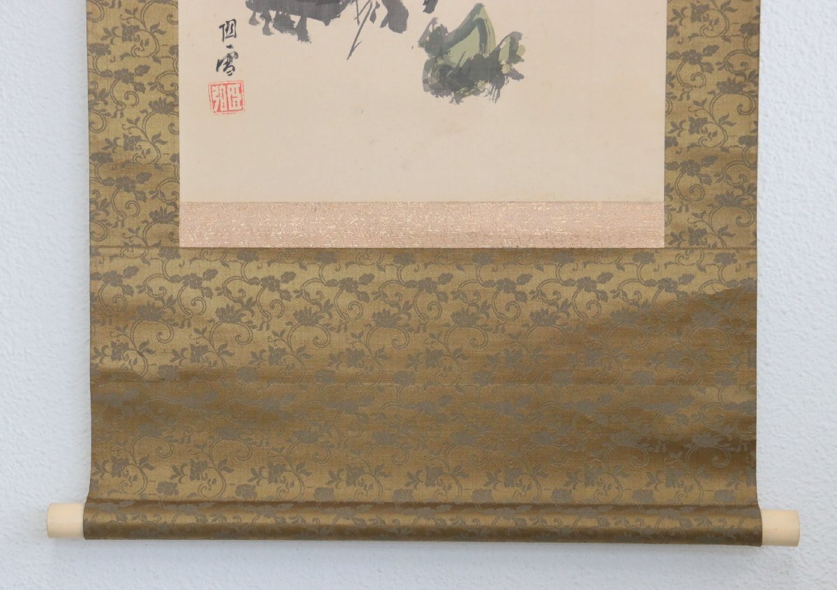 【真作】　橋本関雪　帝国美術院会員　君が代　絹本軸装　掛軸　書画　日本画　_画像8