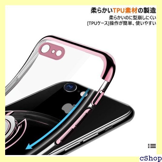 iPhone SE3 ケース iPhone SE ケー /8 iPhone SE/SE3 ケース ローズゴールド 111