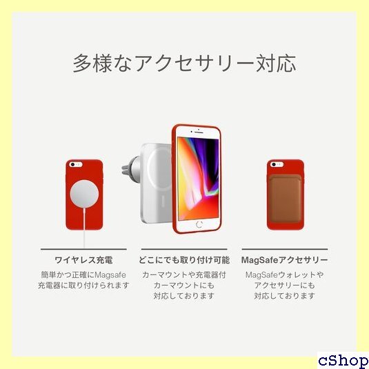 VECI iPhone SE / 8 マグネットケース グネット MagSafe iPhone SE/8 Red 327