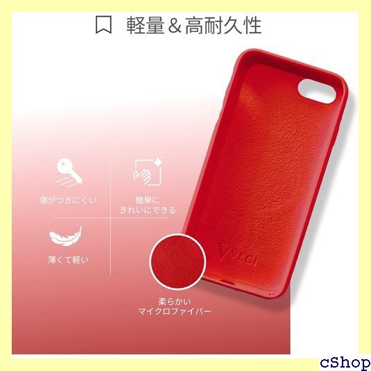 VECI iPhone SE / 8 マグネットケース グネット MagSafe iPhone SE/8 Red 327